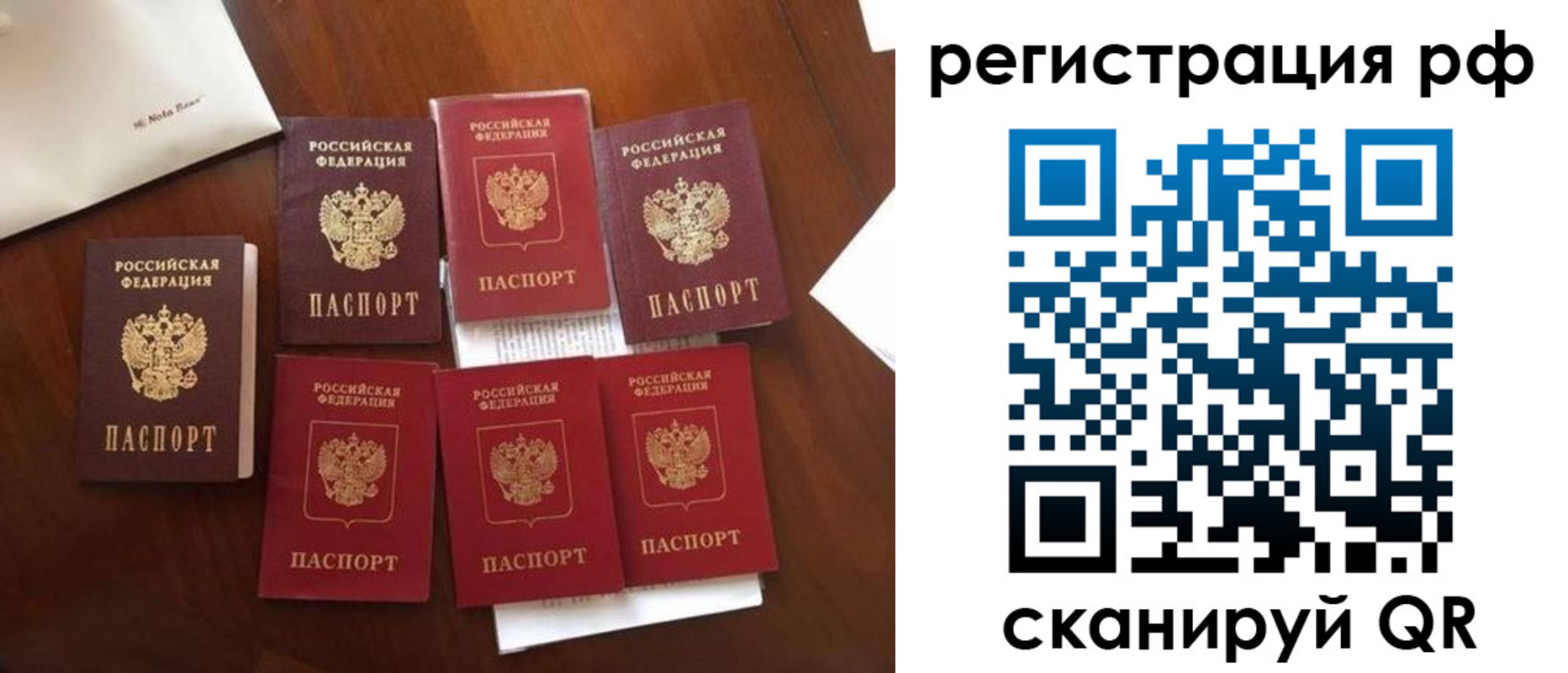 пропишу в квартире в Борисоглебске