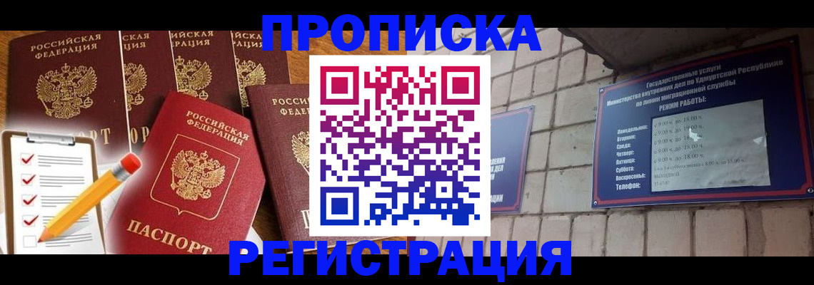 регистрация для дет. сада в Борисоглебске