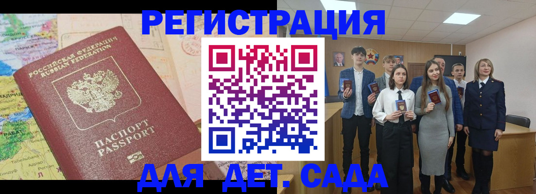 временная регистрация адрес в Борисоглебске
